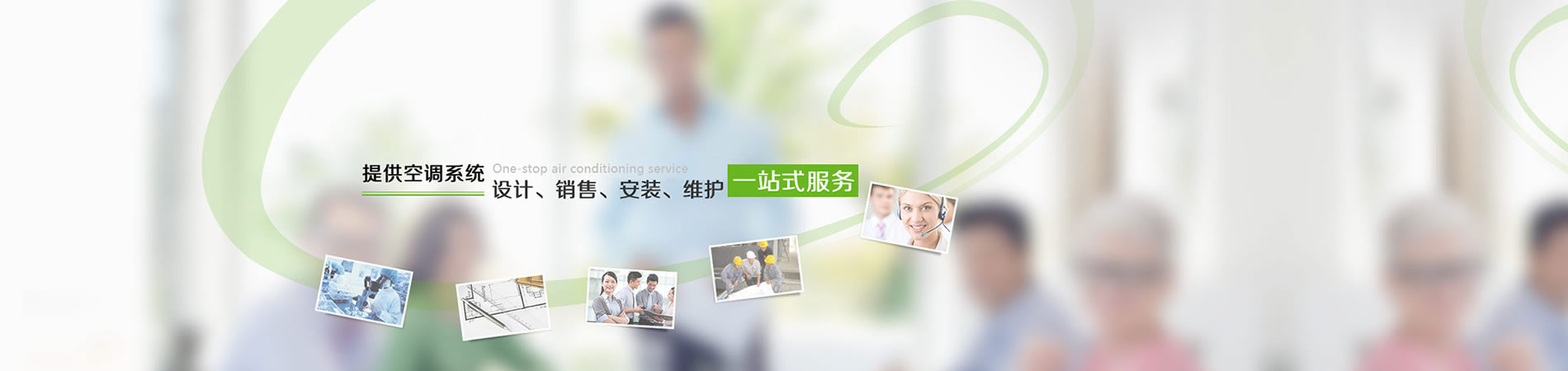 �ṩ���{(di��o)ϵ�y(t��ng)�OӋ���N�ۡ����b���S�oһվʽ����